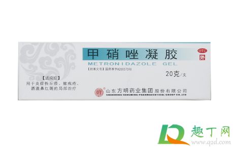 十滴水和甲硝唑凝胶能祛痘是真的吗(甲硝唑凝胶能祛痘是真的吗?)