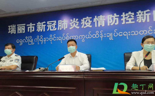 云南瑞丽学校恢复上课了吗(云南瑞丽开学)