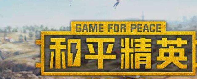 爱玩这个游戏的快来这里学一下(教我玩一下这个游戏)