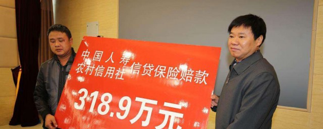 中国人寿保险的理赔流程如下(中国人寿保险理赔条款)