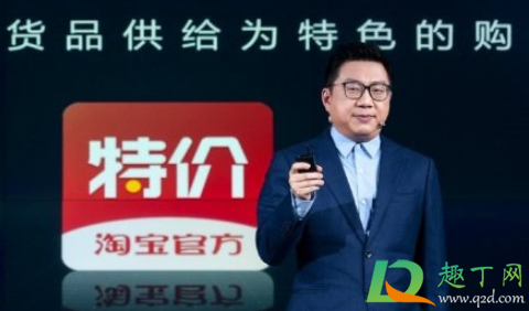 淘宝特价版1元更香节划算吗(清明节淘宝有优惠吗)