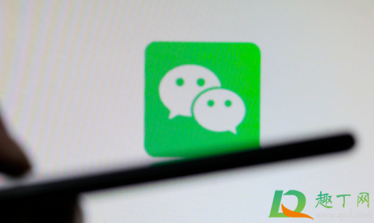 微信聊天记录删除了怎么恢复 微信聊天记录删除了怎么恢复