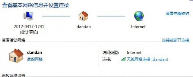 提高WIFI网速方法(如何提高wifi网速)