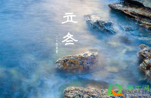 2020年立冬气温大概多少度(2020年冬季气温如何)