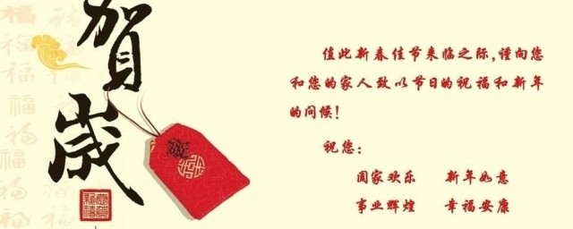 如何正确书写贺卡(贺卡怎么写好)