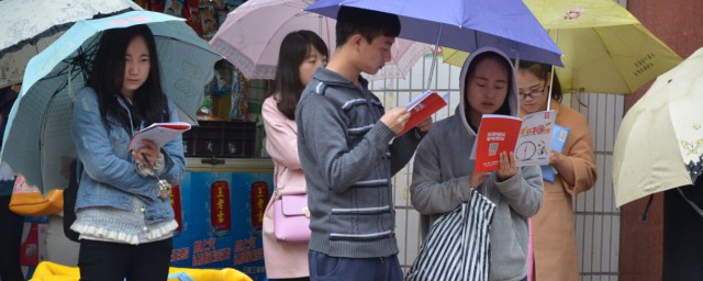 你有报名吗(你可以报名)