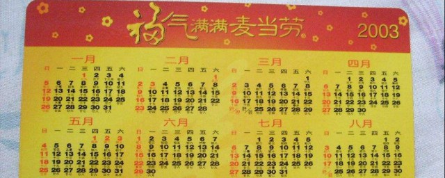 2003年的非典在哪里开始发生(2003年非典事件什么时候开始的)