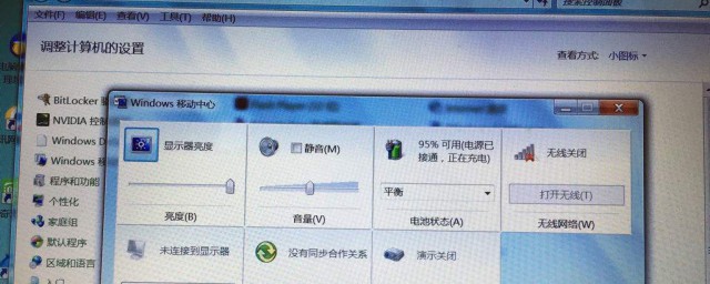 wlan开关打不开的解决方法(wlan开启不了怎么办)