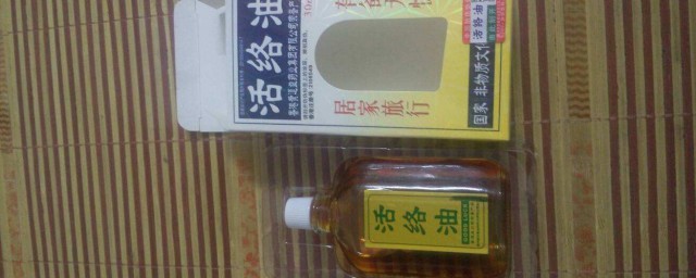 刮痧能不能使用黄道益活络油(活络油可以用来刮痧用吗)