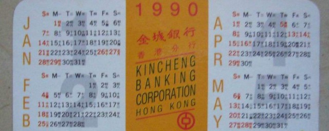 1990年是苏联解体吗(苏联在1992年解体)