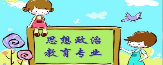 初一背诵政治最快的方法介绍(初三政治怎样快速背诵)