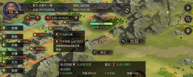 打率土之滨6级地两种方法(率土之滨最好打的6级地)