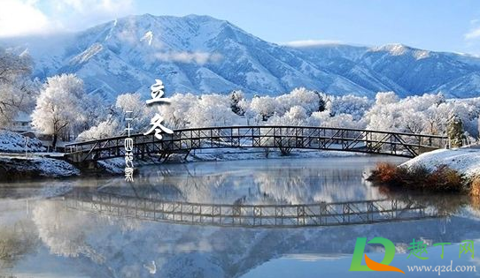 2020年立冬气温大概多少度(2020年冬季气温如何)