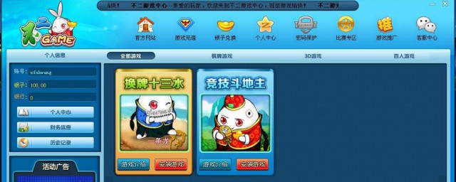 游戏交易平台是干嘛的(游戏交易平台都有啥)