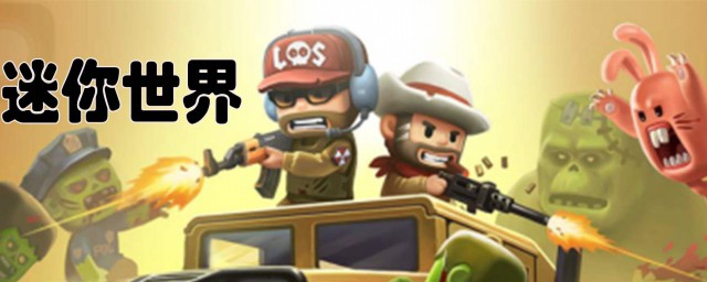 迷你世界修复火箭背包方法详解(迷你世界火箭背包需要什么修复)