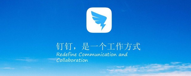 钉钉怎么分屏(钉钉怎么分屏vivo手机)