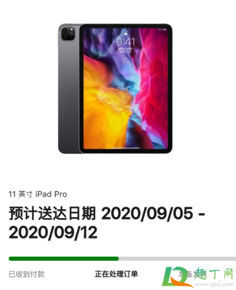 苹果官网刻字还没发货可以改吗(苹果官网刻字和不刻字发货速度) 苹果官网刻字还没发货可以改吗(苹果官网刻字和不刻字发货速度)