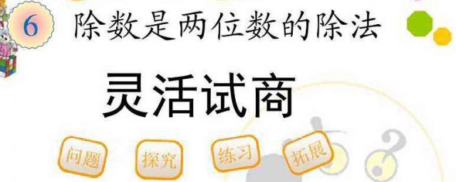 三种试商方法(五种试商方法是什么)