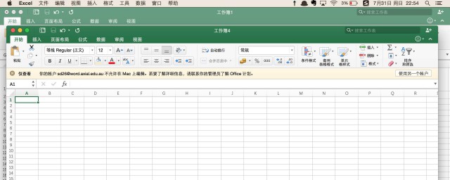 打开一直转圈 找到工具界面调整就可以了