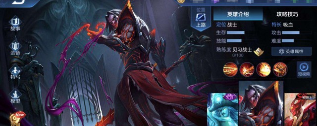 曹操玩法攻略(曹操 教程)