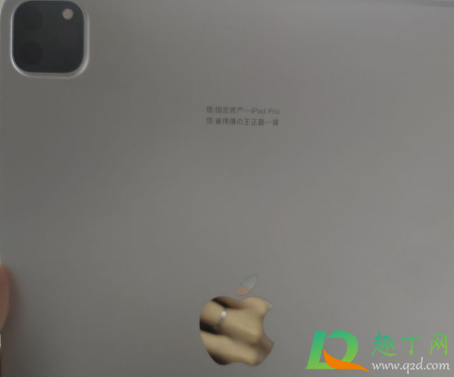 ipad刻字会影响苹果回收嘛(刻字会影响apple回收吗)