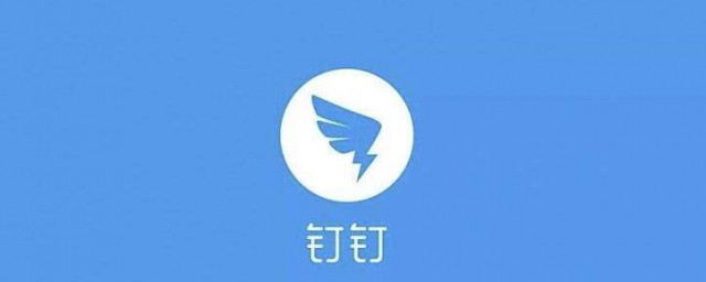 钉钉直播回放下载方法(钉钉直播回放下载解决方案)