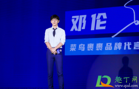 邓伦代言菜鸟裹裹意味着什么(邓伦 菜鸟)