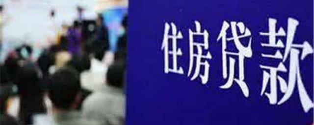 等额本金适合什么人群(等额本金的优点以及适合人群)