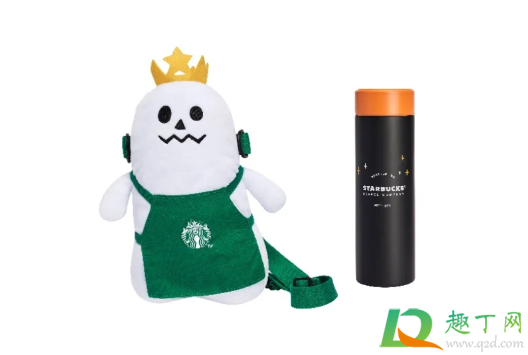 2020星巴克万圣节限定杯子多少钱(星巴克万圣节杯子价格)