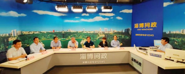 了解一下淄博问政这个节目(问政淄博播出时间)