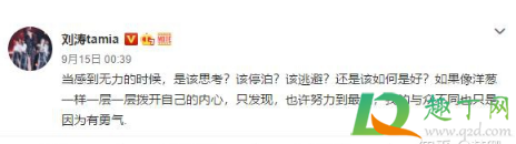 刘涛离了婚是真的吗2020年(刘涛真的离婚了吗?) 刘涛离了婚是真的吗2020年(刘涛真的离婚了吗?)