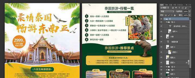 分析如下(分析如下所示的java代码,则选项中的说法正确的是)