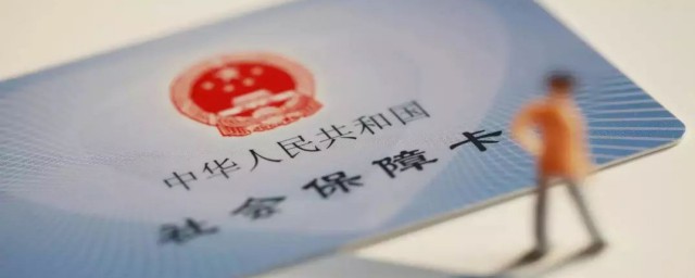 转入流程(电子化转入流程)