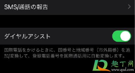 iOS14.0.1怎么样(ios14.0.1怎么样稳定吗) iOS14.0.1怎么样(ios14.0.1怎么样稳定吗)