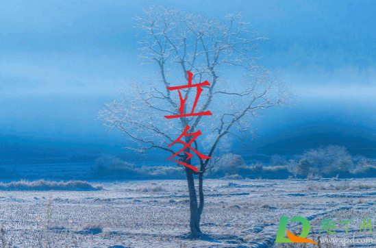 2020年立冬会下雨吗(2020年立秋下雨了吗)