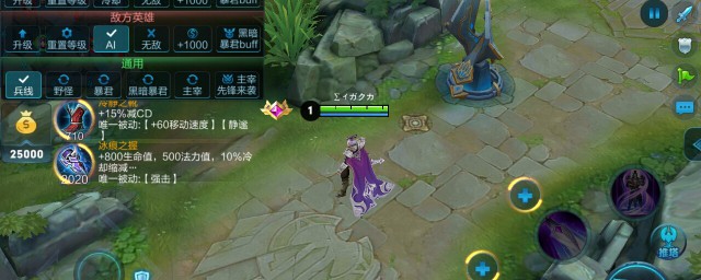 这5个攻略让你早上王者(上王者小技巧)