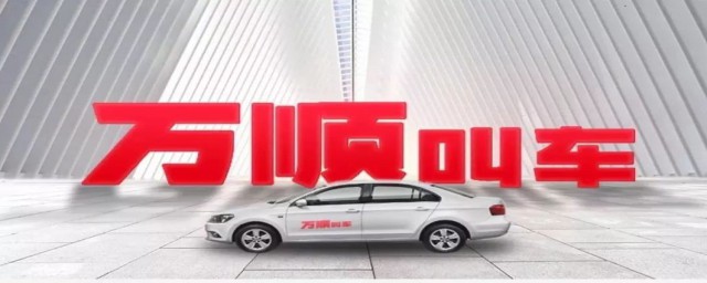 打车平台接不到单(打车平台打不到车)