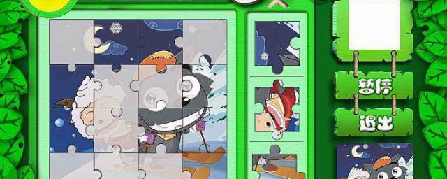 如何玩转9宫格拼图游戏技巧(九宫格拼图技巧)