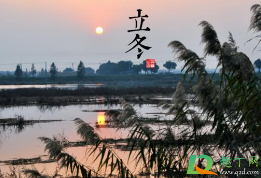 2020年立冬气温大概多少度(2020年冬季气温如何)