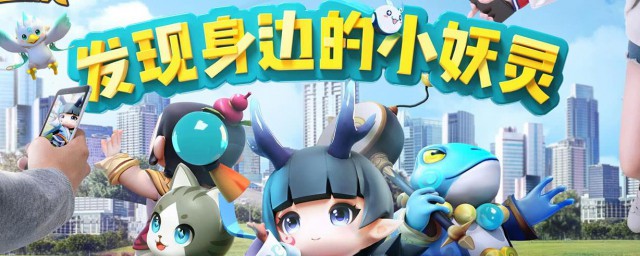 一起来捉妖照妖镜获得方法(照妖镜怎么获得)