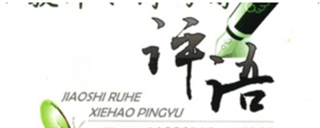 幼儿园寒假成绩单评语这样写真诚全面(幼儿园寒假评语简短)