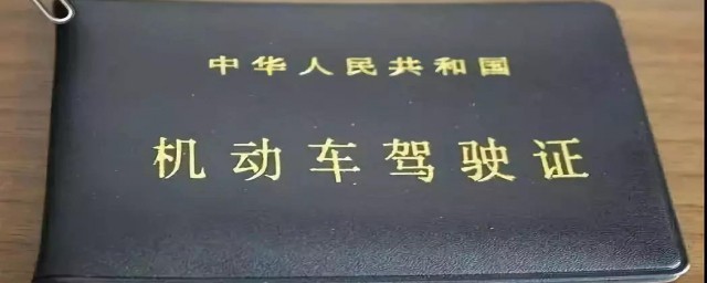 驾驶证剩3分撑一年的方法(驾驶证只剩3分要不要紧)