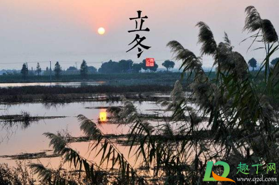 立冬下雨好还是出太阳好(立秋要下雨好还是出太阳好)