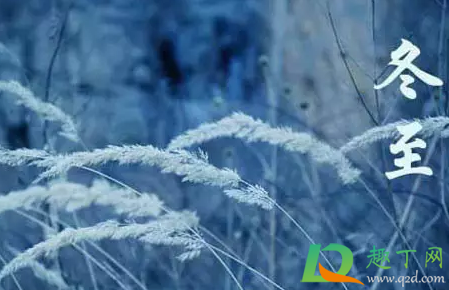 冬至用什么食物祭祖(冬至用什么食物拜神)