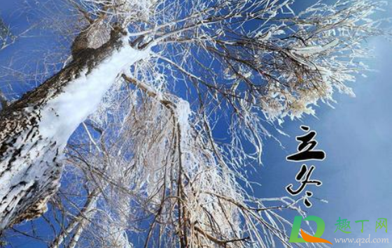 立冬是冬天到了还是冬至是冬天到了(立冬是过冬,还是冬至是过冬)