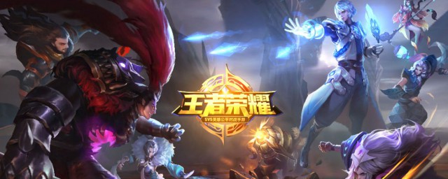 王者荣耀快速到达省服的方法详解(王者英雄怎么上省服)