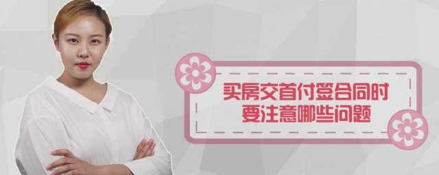 什么是买卖合同(什么是买卖合同以及买卖合同的法律特征)