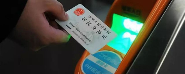 换票前身份证丢失了怎么办(买了票 但是身份证换了)