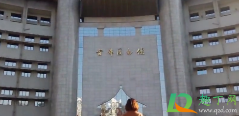 首都图书馆什么瓜(首都图书馆是北京图书馆吗)