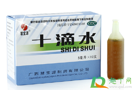 十滴水和甲硝唑凝胶能祛痘是真的吗(甲硝唑凝胶能祛痘是真的吗?)